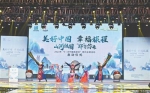 郑州启动相关主题活动 庆祝第13个“中国旅游日” - 中国新闻社河南分社