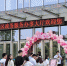 520当天，郑州市金水区299对新人领到“红本本” - 河南一百度