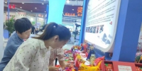 图为参观者在展会上选购产品。　杨大勇 摄 - 中国新闻社河南分社