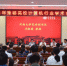 2023年豫鄂高校计算机行业学术交流会在我校召开 - 河南大学