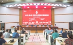 2023中国大学生计算机设计大赛河南省级赛在我校举办 - 河南大学