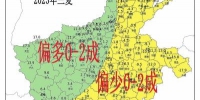 河南“三夏”期间局地有暴雨 小麦玉米花生播种期预报发布 - 河南一百度