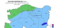 注意！27日傍晚到28日上午郑州有中阵雨、雷阵雨，局部大雨 - 河南一百度