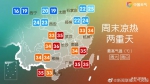 最低19℃+强降水+雷暴大风！今天是郑州本轮降水主要时段 - 河南一百度
