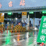 图为南召收费站设置的跨区机收专用通道。河南省交通运输厅供图 - 中国新闻社河南分社