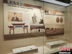 “中国岩盐博物馆”展出的食盐专卖记载。　刘鹏 摄 - 中国新闻社河南分社