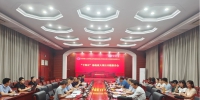 河南大学“十四五”教育部人文社科重点研究基地重大项目开题报告会举行 - 河南大学
