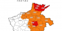 刚刚，河南省气象台发布高温橙色预警，部分地区气温将升至40℃以上 - 河南一百度