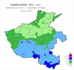 6月17至18日黄河以南有中雨 东部南部部分县市大雨或暴雨 需注意防范 - 河南一百度