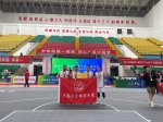 我校教师代表河南省参加第十四届全国运动会三人篮球比赛获得冠军 - 河南大学