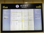 郑州地铁城郊线兰河公园站A、C出入口将启用 - 河南一百度