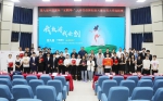 我敢闯 我会创——第九届中国国际“互联网+”大学生创新创业大赛河南大学选拔赛举办 - 河南大学