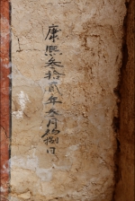 河南考古又有重要新发现：精美壁画墓现身郑州航空港区 - 河南一百度
