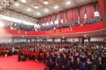 我校举行2023届研究生毕业典礼暨学位授予仪式 - 河南大学