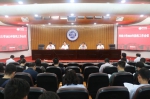 学校召开2023年防汛工作会议并开展防汛知识培训 - 河南大学