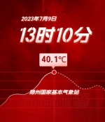 下周二起，郑州预计连续四天有雨 - 河南一百度