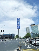 向左~转，齐步~走 郑州首条“多车串联掉头”通道启用 - 河南一百度