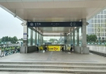 提醒！14日起，郑州地铁这些车站出入口有变化 - 河南一百度