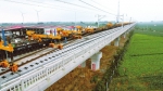 济郑高铁濮阳至鲁豫省界段铺轨完成 未来郑州至济南仅需1.5个小时 - 河南一百度