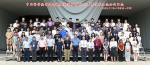 中国科学院青年创新促进会数理科学分会2023年度学术交流会在我校举办 - 河南大学