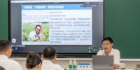 杨新泉为三亚研究院师生作“南繁精神与种业战略”专题报告 - 河南大学