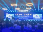 何雄：今年郑州将布局8万根充电桩，打造“超充之城” - 河南一百度