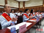 　7月26日，河南省归国援外医疗队总结表彰会举行。韩章云摄 - 中国新闻社河南分社
