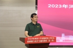 我校2023年思想政治工作队伍素质能力提升专题培训班举办 - 河南大学