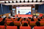 我校举办大型纪录片《藏族医生中原情》学术研讨会 - 河南大学