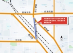 紫荆山路—长江路立交迎进展 主体工程预计2025年开建 - 河南一百度