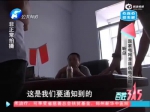 停电没告知 万只鸡子被热死？ - 新浪河南