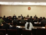 图为市政府召开两项补贴推进会 - 残疾人联合会