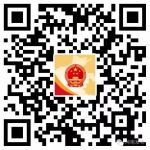 再添政务新媒体平台！“河南政务”移动客户端今日上线 - 安全生产监督管理局