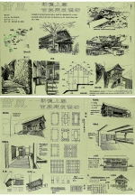 我校师生美术作品入选威尼斯建筑双年展 - 河南工业大学