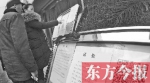 一位年轻女士正在向一位老人介绍如何网上预约办理业务 - 新浪河南