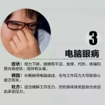 苏州24岁工程师猝死！不抽烟不喝酒，却做了这事 - News.Zynews.Com