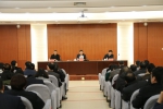 郑州大学召开经济责任审计工作总结会议（图） - 郑州大学