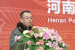 学校隆重举行校友会2016年年会 - 河南理工大学