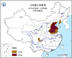 图片来源：中央气象台官方网站 - News.Zynews.Com