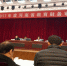 我校在全省教育财务审计工作会议上作经验交流发言 - 河南理工大学