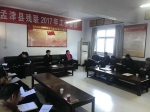 图为：孟津县残联召开2017年残疾人工作会议 - 残疾人联合会