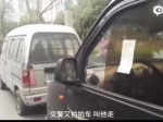 郑州民警贴条发现车主死亡 - 新浪河南
