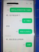 小偷向女友报成果 每次盗窃得手都会向女友发短信报告 落网后这些短信成了证据 - 河南频道新闻