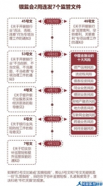 点击进入下一页 - 河南新闻图片网