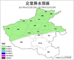 河南大部分地区气温将冲击30℃ 局地迎6级大风 - 河南一百度