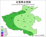 河南大部分地区气温将冲击30℃ 局地迎6级大风 - 河南一百度