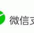 微信支付全面登陆泰国 游客商家皆大欢喜 - 河南频道新闻