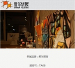 “孩动力”十足 才能“钱”途无限——2017中国加盟展之教育篇 - 郑州新闻热线