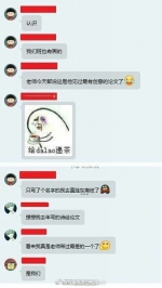 河南高校学生手绘《诗经》封面 作业变成艺术品 - 河南一百度