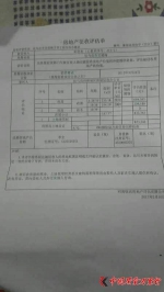 河南官员被指带队强行拆除合法民宅 损失达上百万 - 河南一百度